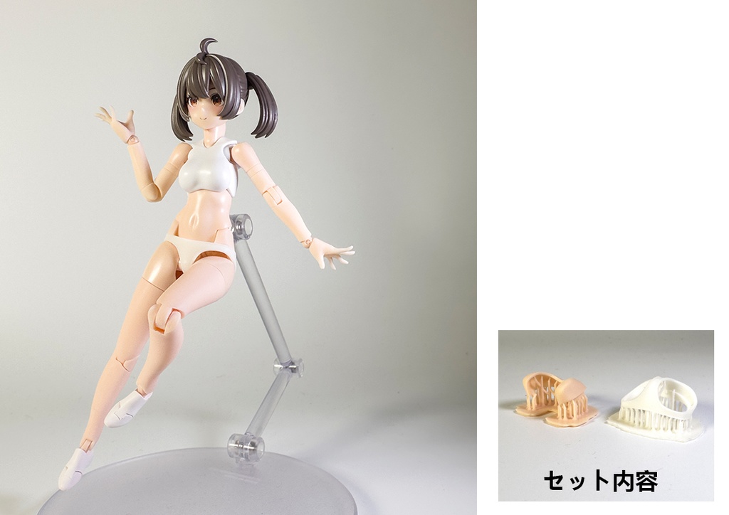 腰 Block2-M用(バスタードールシリーズ対応)