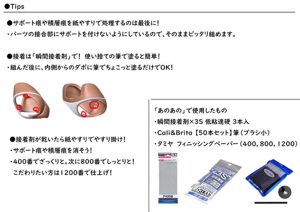 腰 Tバック Block2-M