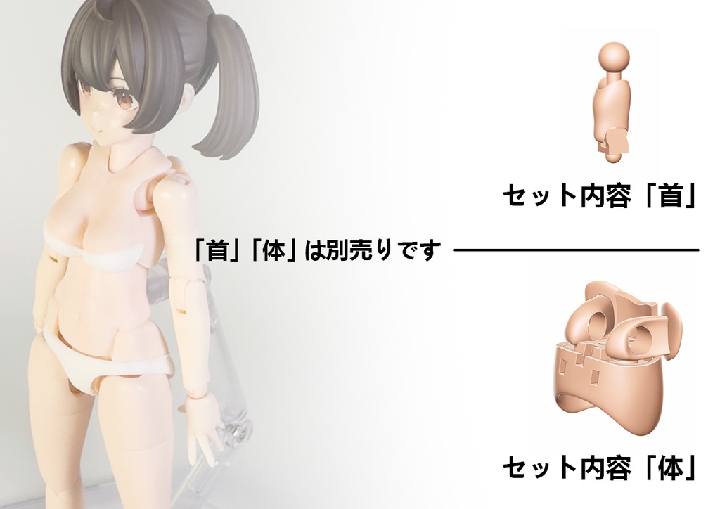 トップス Block2-M用