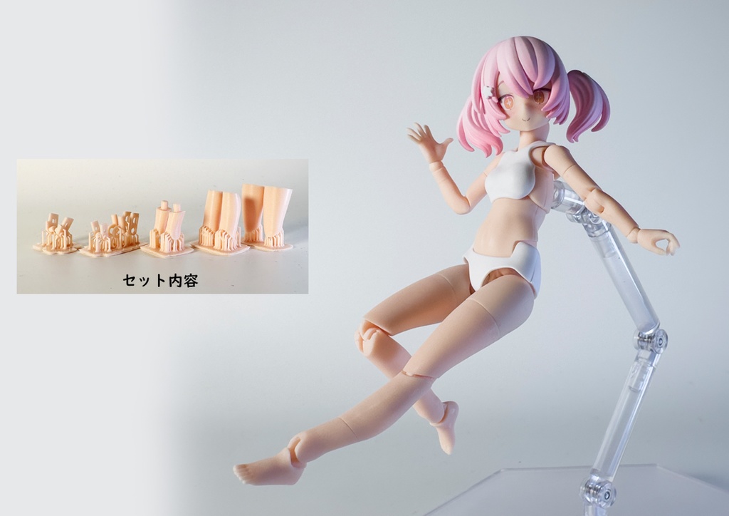 脚 Block2-S用(プニモフ マオ用)