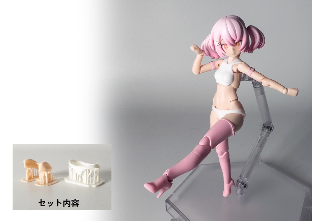 腰 Block2-S用(プニモフ・マオ用)