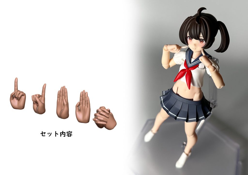 ハンドパーツセット03