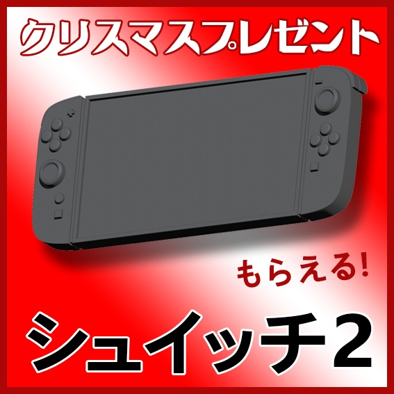 クリスマス祭り会場