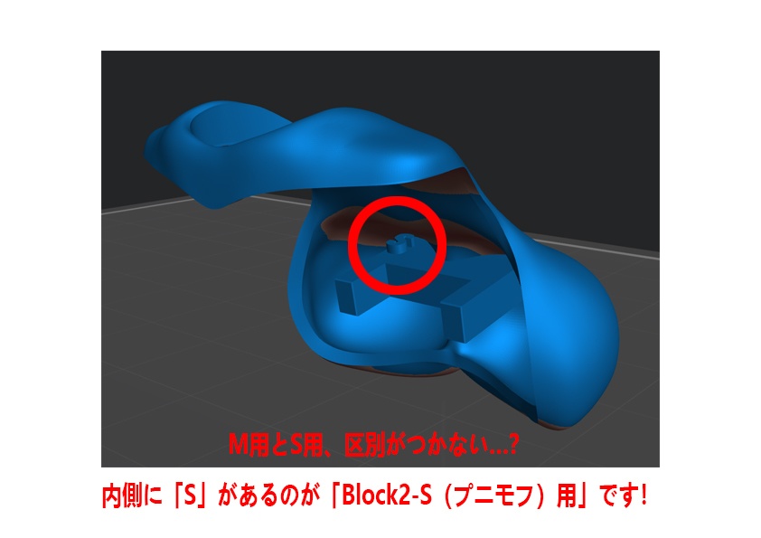 胸LL プレーン Block2-S