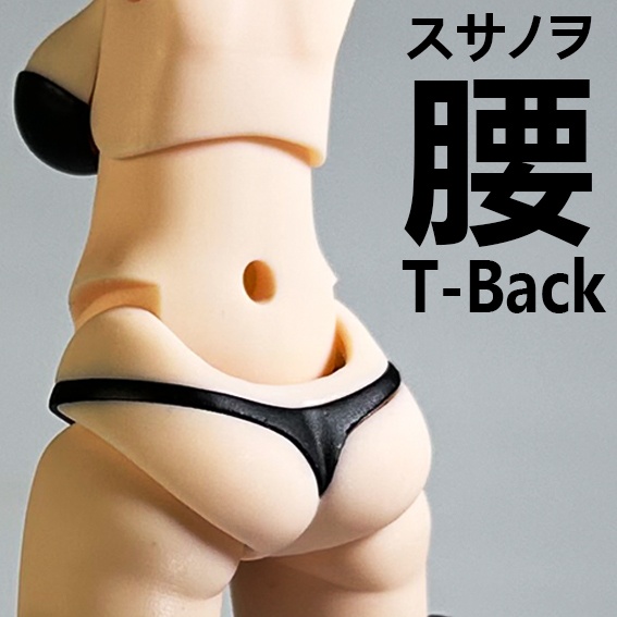 スサノヲ腰 T-Back