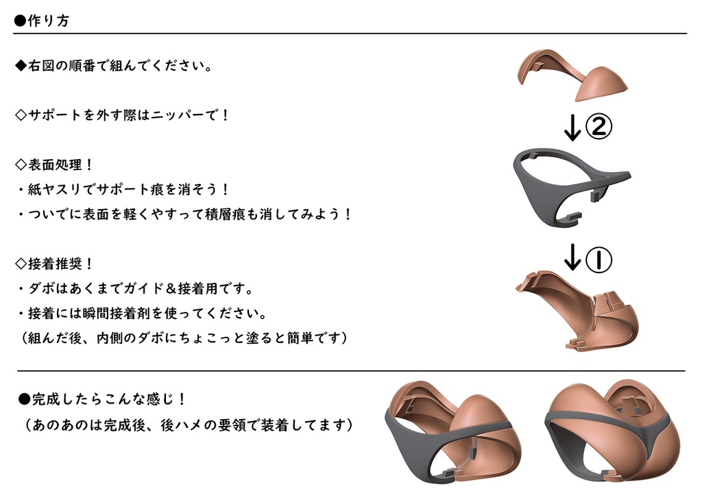 スサノヲ腰 T-Back