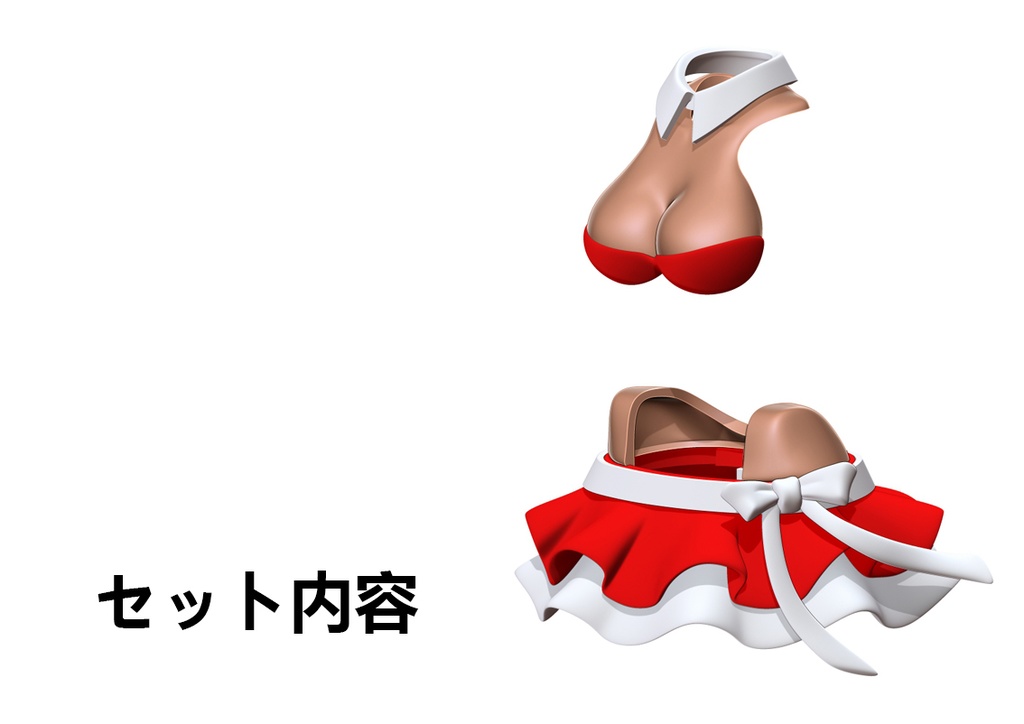 Block2-S(プニモフ)用 クリスマス衣装