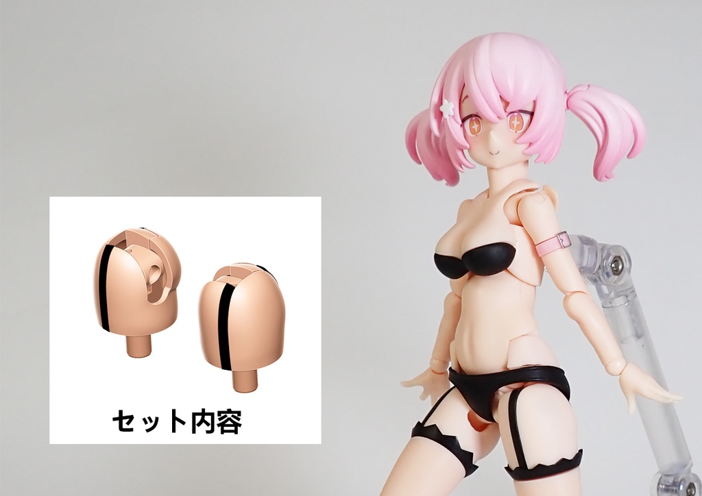 Block2用 腿&ガーター