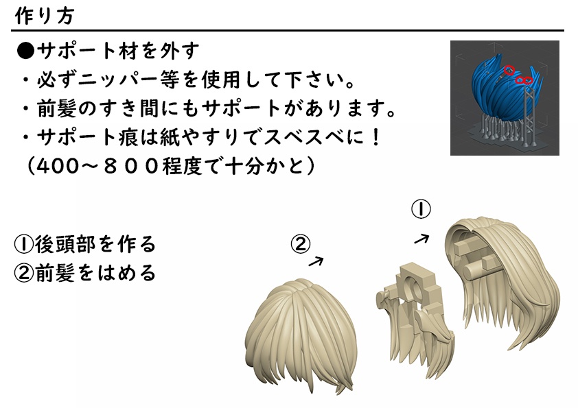 髪05