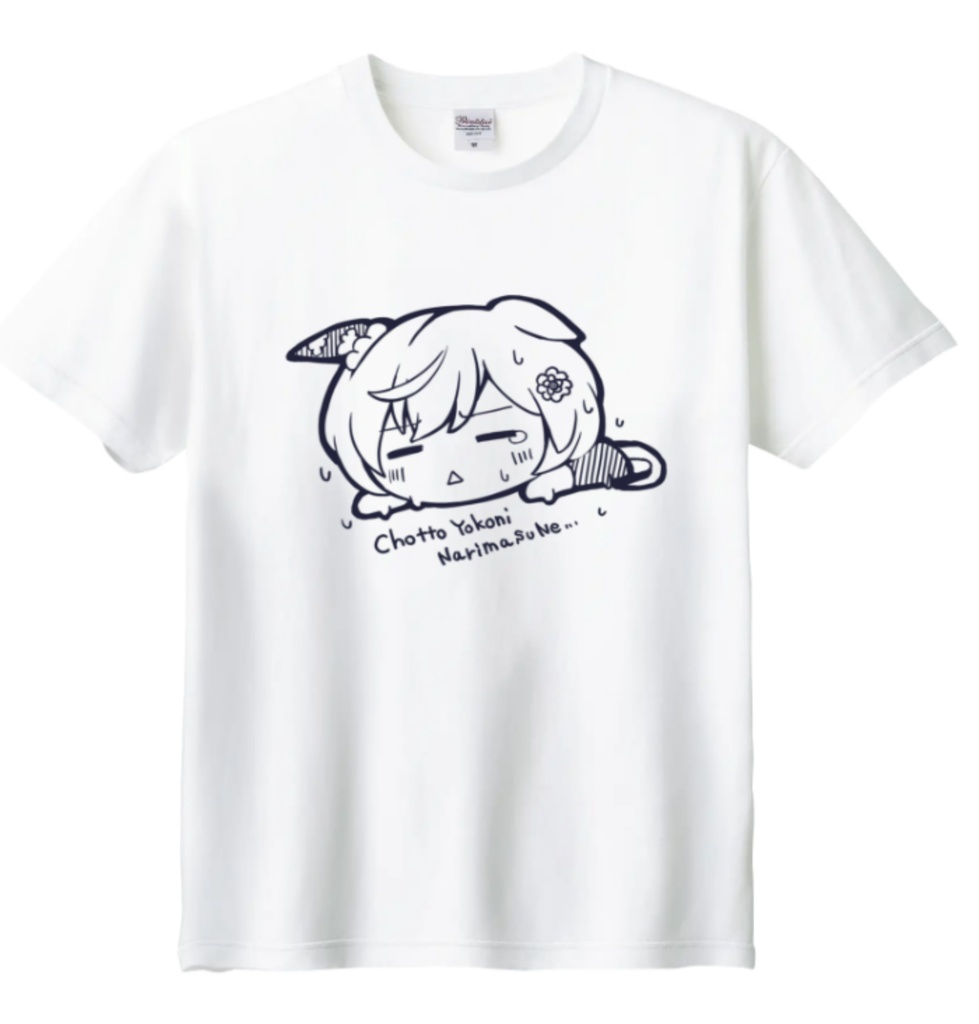 セイウンスカイChotto Yokoni Narimasu Ne Tシャツ　白×ネイビー