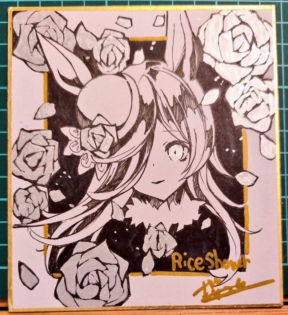 ライスシャワー小色紙