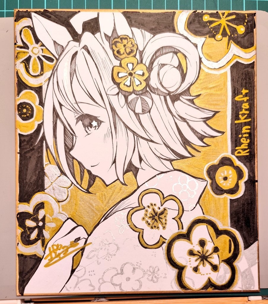 ラインクラフト中色紙