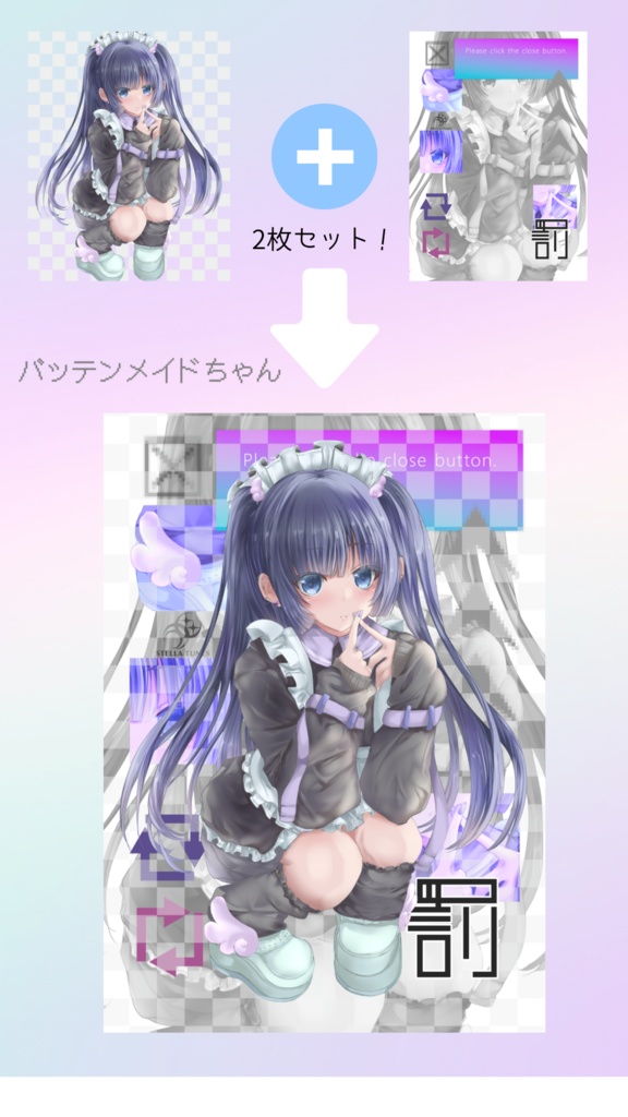 【オリジナルキャラ】クリアポストカード