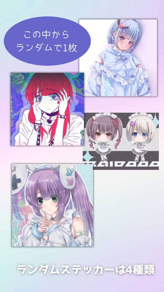 【オリジナルキャラ】ポストカード&シールセット