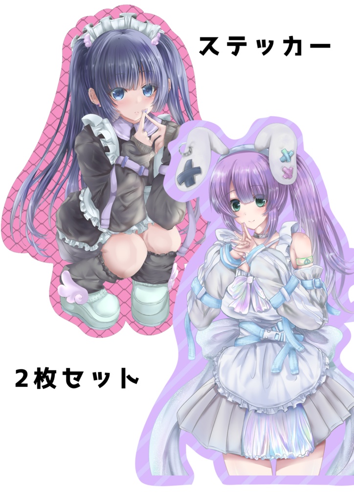 【オリジナル】メイドステッカー2枚セット