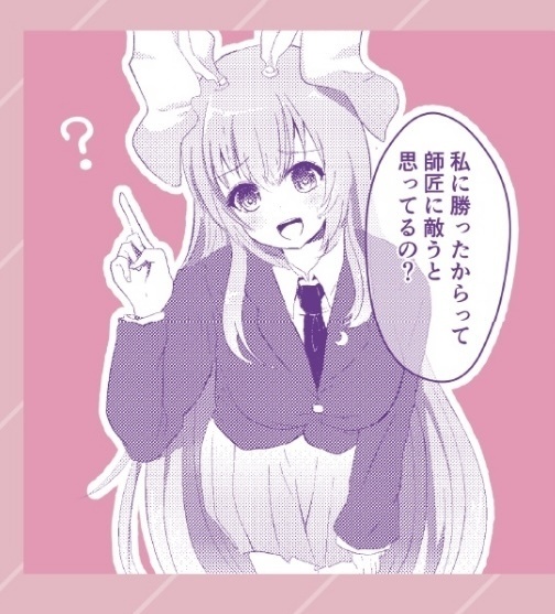 うどんげ漫画風ステッカー