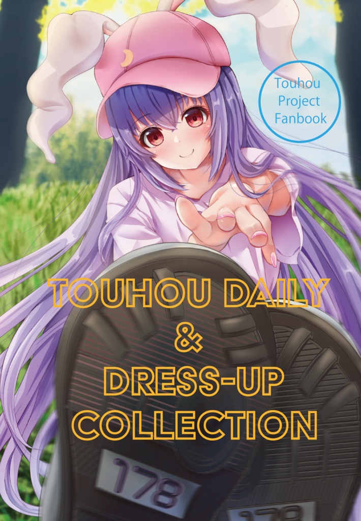 Touhou Daily & Dress-Up Collection(データ版)