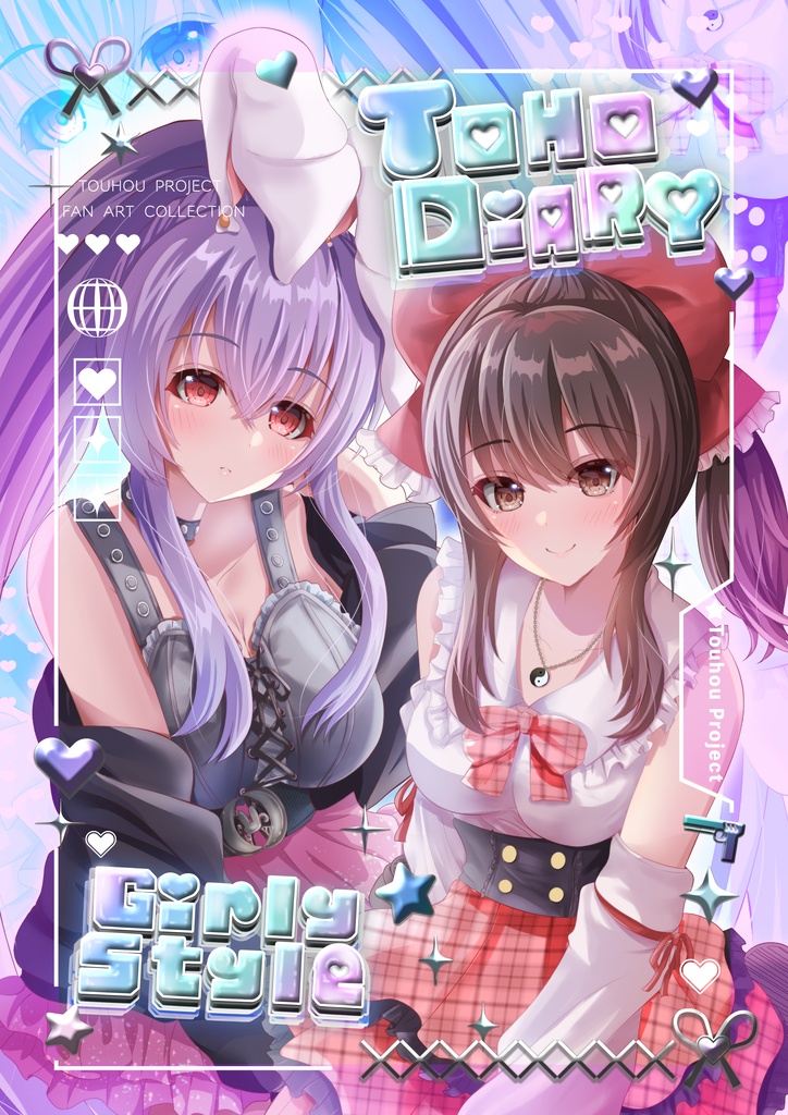 TOHO DIARY Girly Style(データ版)