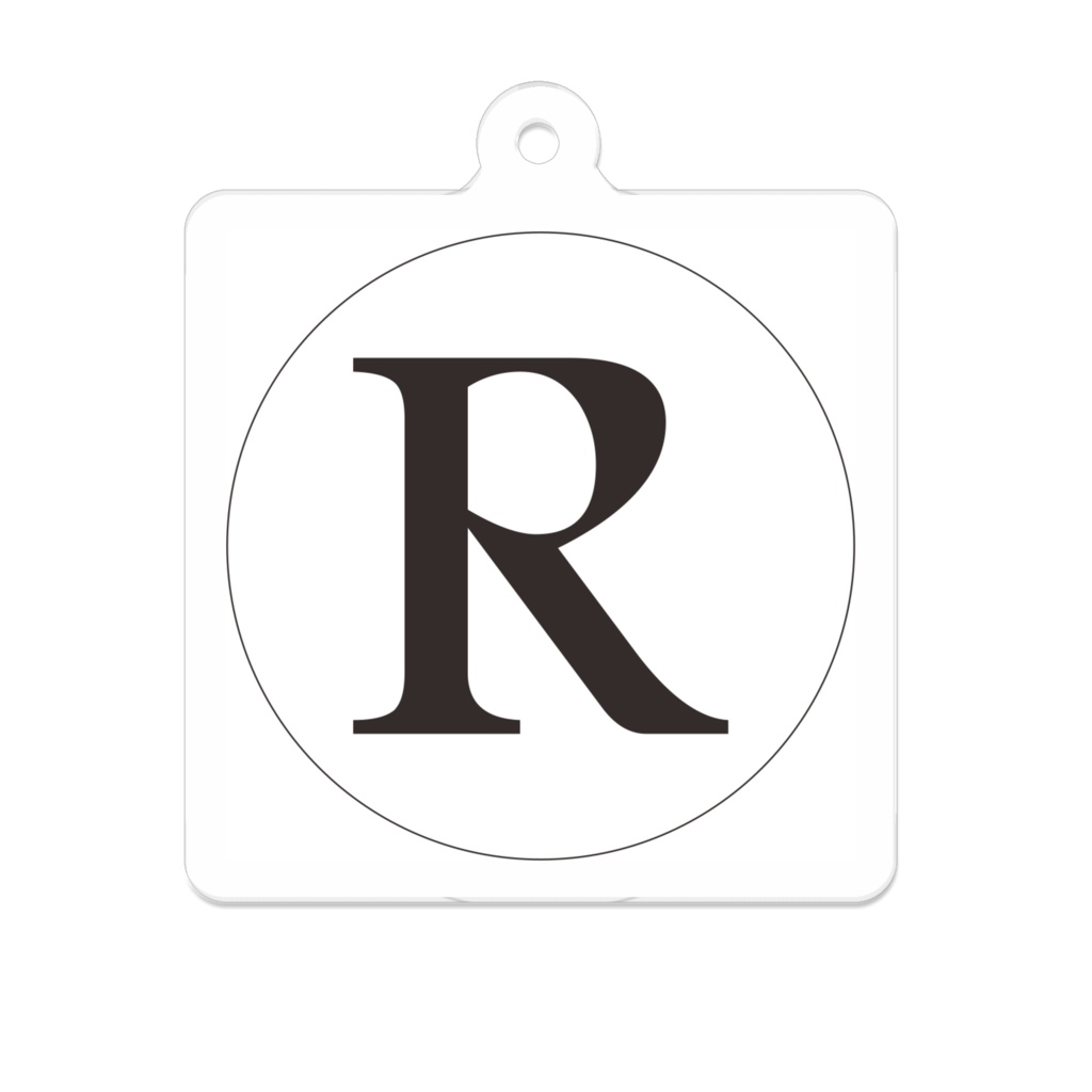 アクリルキーホルダーR