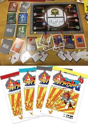 ブックメイカーズ