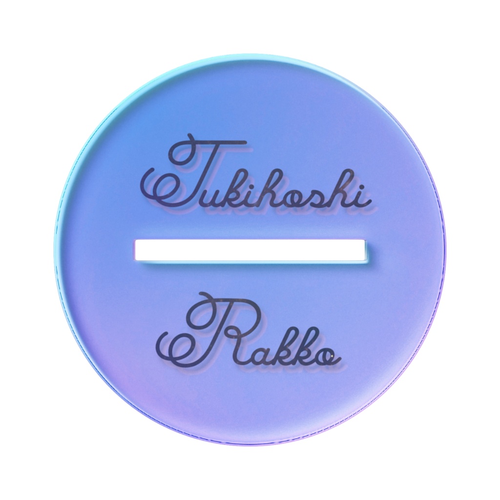 〖3周年記念〗月とらっこのオーロラアクスタ