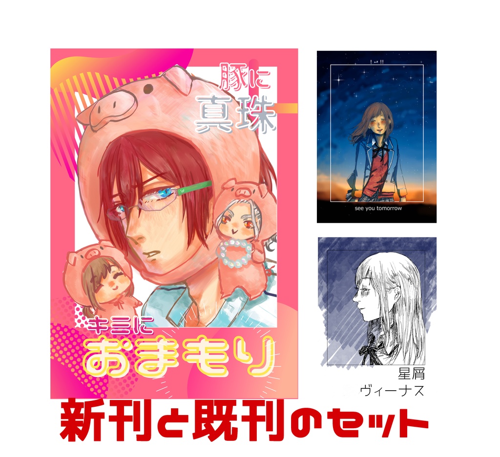 【brilliant days25 新刊＋既刊セット】