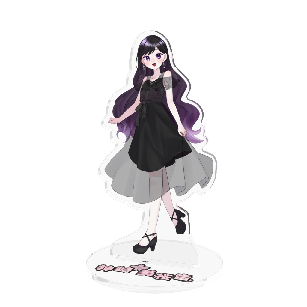アクスタ(黒ワンピ)