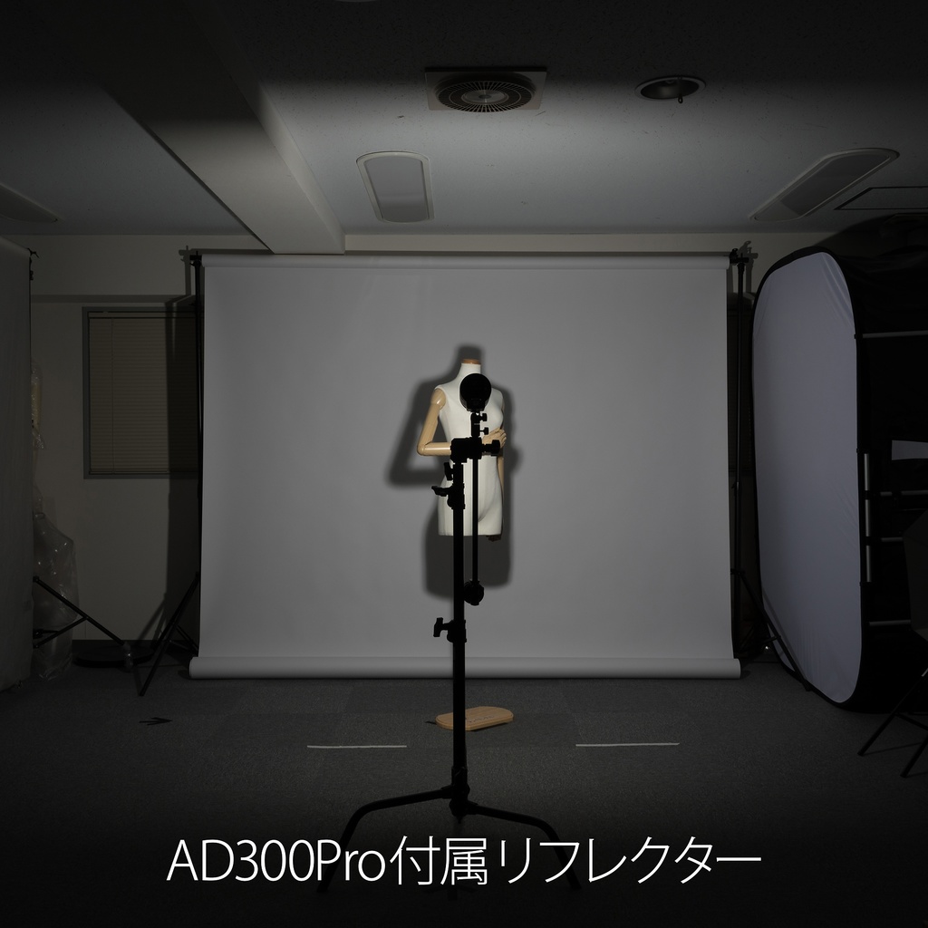 【販売終了】Godoxマウント スヌート ストロボ用