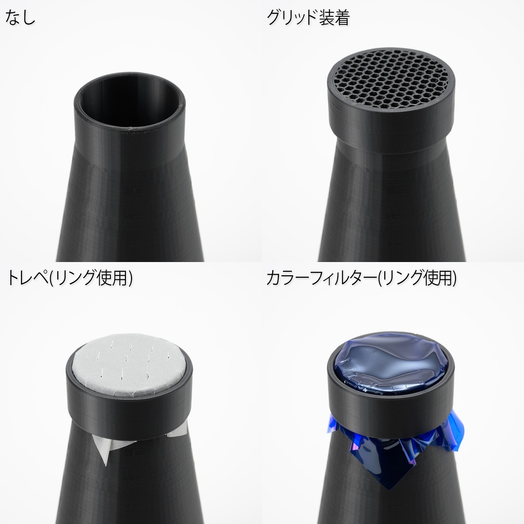 Godoxマウント スヌート・グリッドセット(ストロボ用)