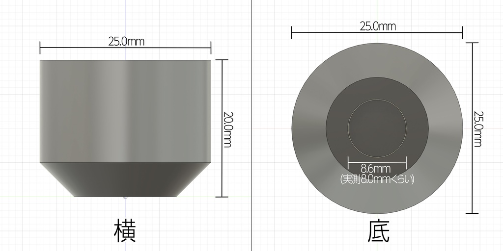 アクリル丸棒サポートセット