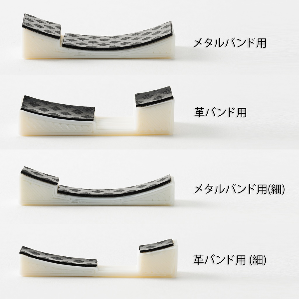 時計スタンド 4種類セット