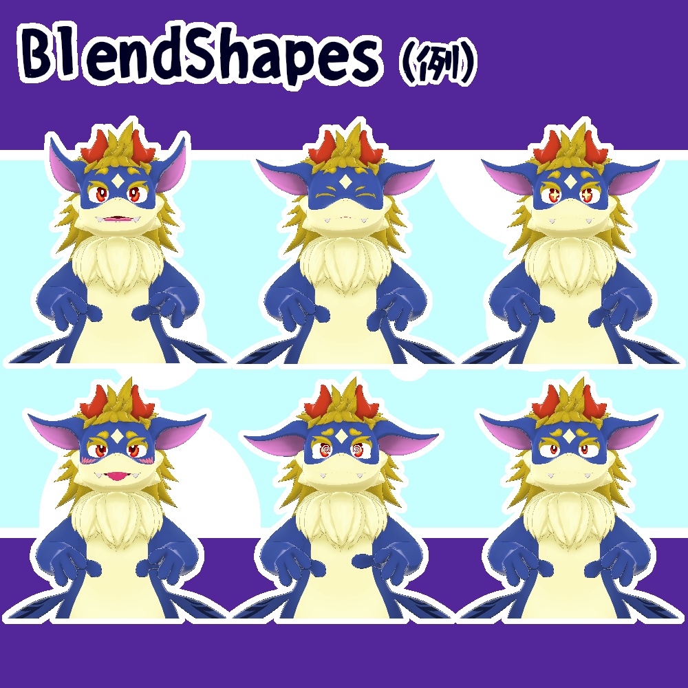 『ミプラス』(VRC想定モデル)