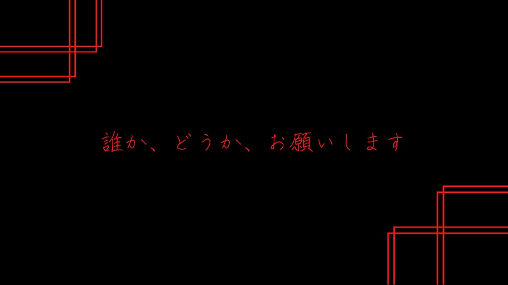 【CoC】禁断の館