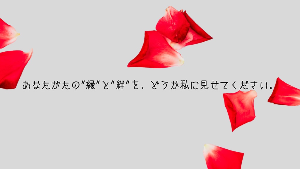 【CoC】鎖こすれるも他生の縁