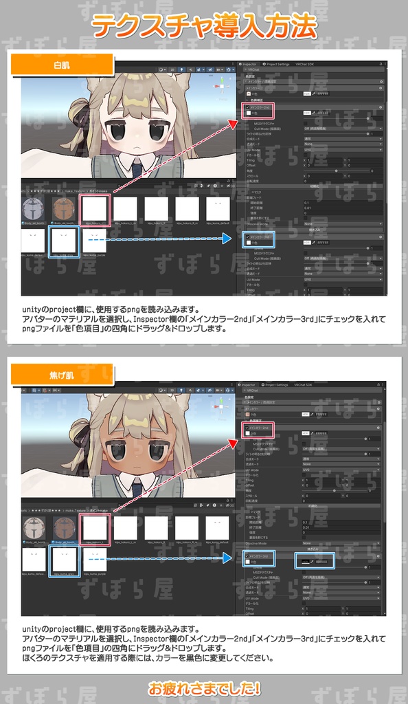 【キプフェル専用】ポイントメイクテクスチャ【FREE】