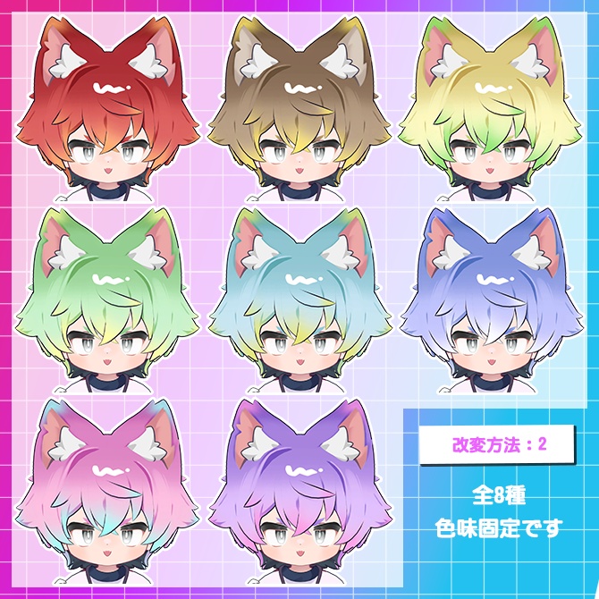 【リルレオ対応】アイテクスチャ&ヘアテクスチャ