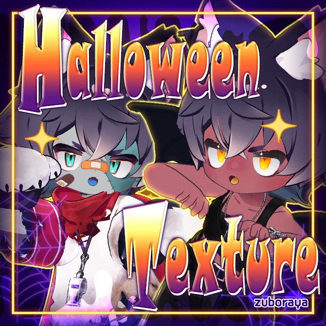 【リルレオ対応】Halloween Texture【悪魔&ゾンビ】