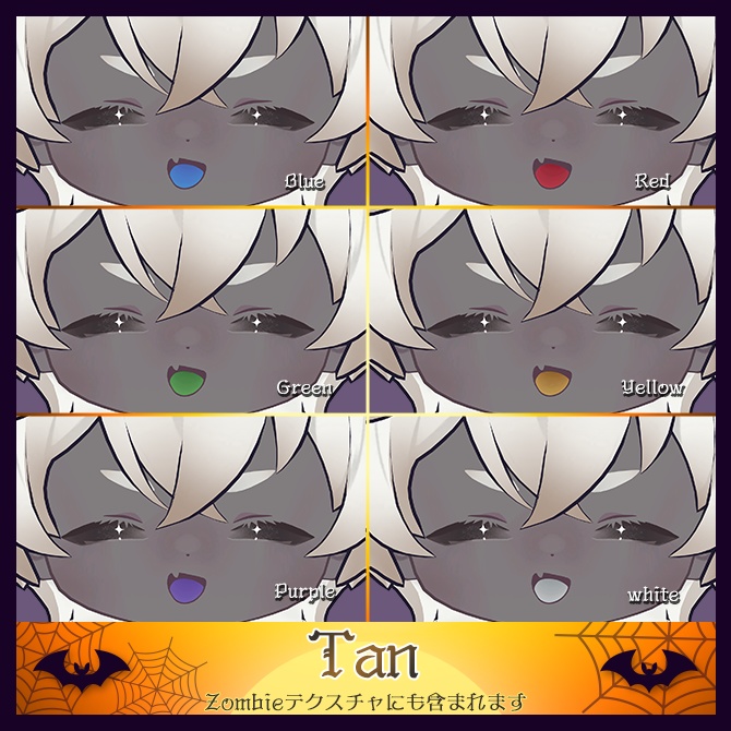 【リルレオ対応】Halloween Texture【悪魔&ゾンビ】