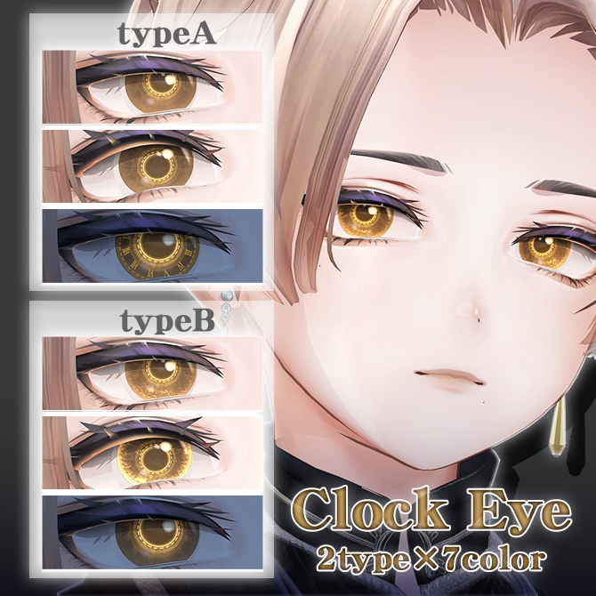 【Lume Optic専用】Chrono Abyss【3type】