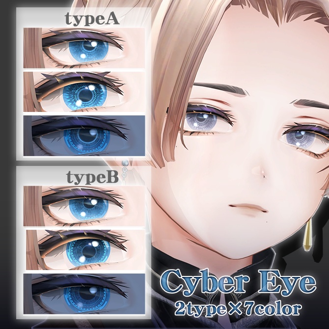 【Lume Optic専用】Chrono Abyss【3type】