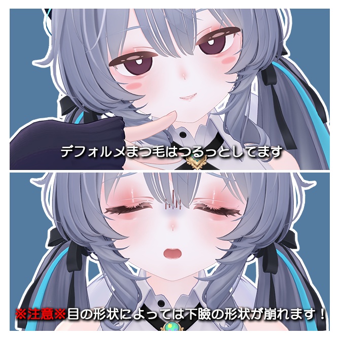 【Ramune対応】Make&Eye Texture