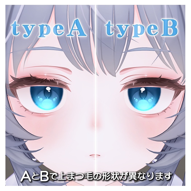 【Ramune対応】Make&Eye Texture