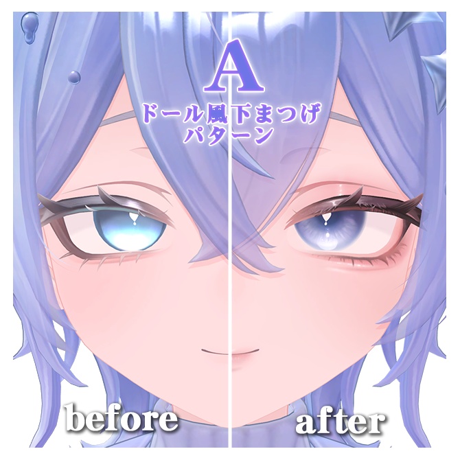 【Hakslea対応】Make&Eye Texture