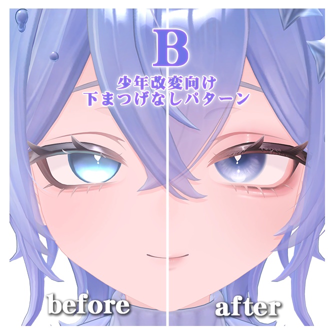 【Hakslea対応】Make&Eye Texture