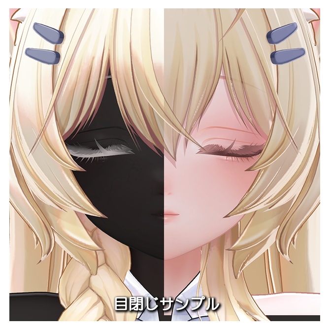 【Mayo専用】Make&Eye Texture【ノーマル肌&黒肌】