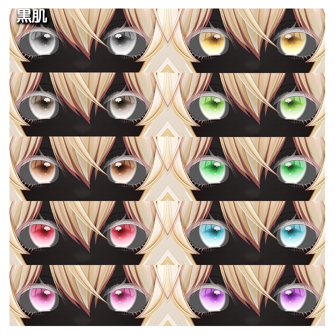 【Mayo専用】Make&Eye Texture【ノーマル肌&黒肌】