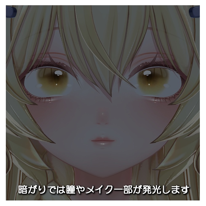 【Mayo専用】Make&Eye Texture【ノーマル肌&黒肌】