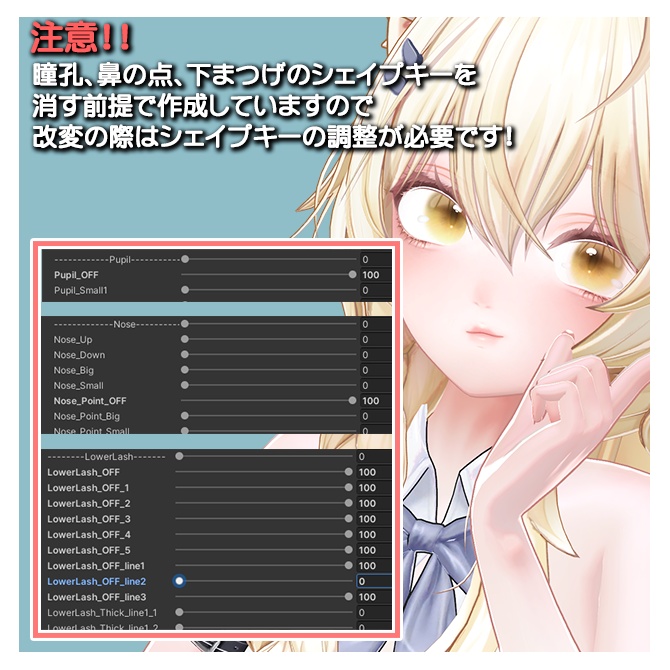 【Mayo専用】Make&Eye Texture【ノーマル肌&黒肌】