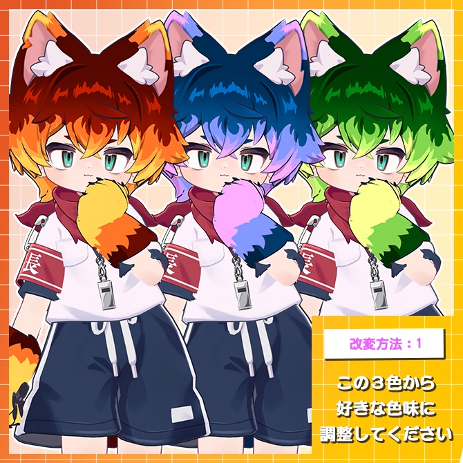 【リルレオ対応】Fire Hair Texture【ヘアテクスチャ】