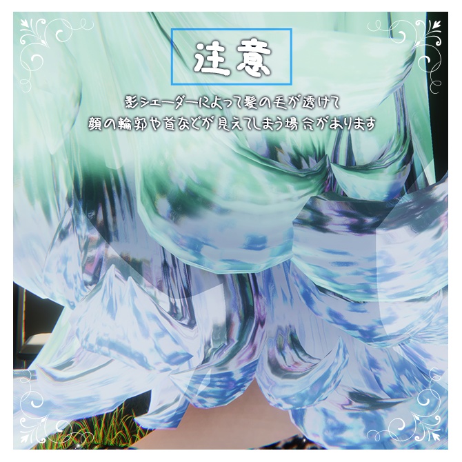 【マリシア専用】GLASS HAIR MATERIAL【2color】